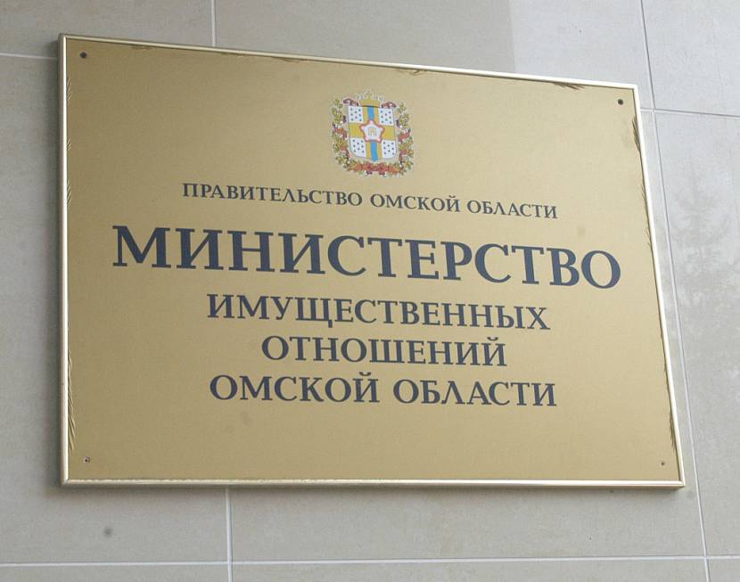 как купить землю у государства под ижс в московской области