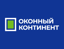 Компания «Оконный континент»