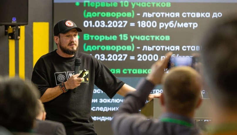 Бизнес-диалог: стратегии для застройщиков в условиях новых вызовов