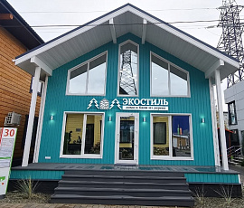 Cтроительная компания «ЭКОСТИЛЬ»
