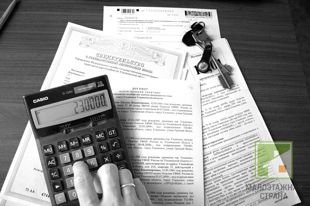 О доступности получения налогового вычета ипотечного жилья