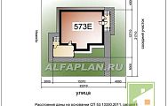 Проект дома 573E