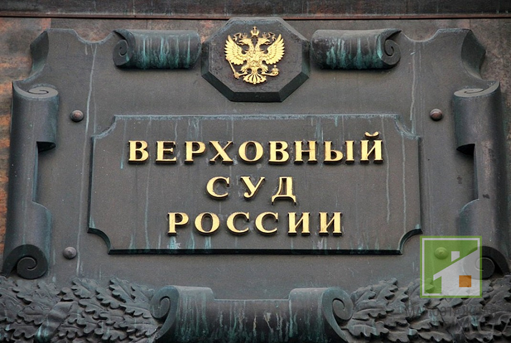 Дом и земля - это разные вещи: Верховный суд защитил права обделенных наследников
