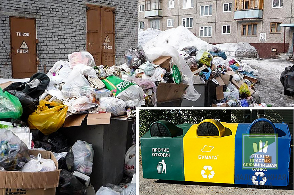 Эксперты в шоке от новых инициатив  правительства по утилизации мусора
