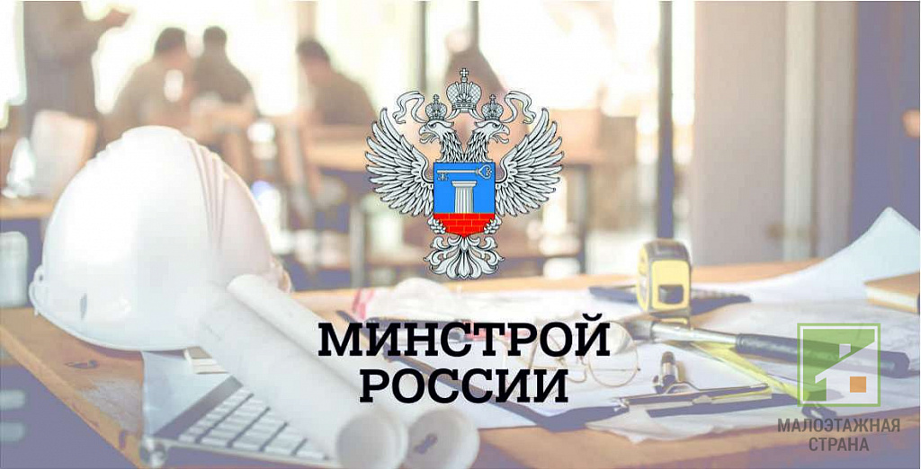 Бюрократия выходит на новый уровень в цифру и упрощает застройщикам ИЖС жизнь