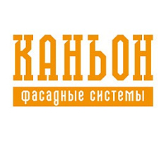 Компания «Каньон»