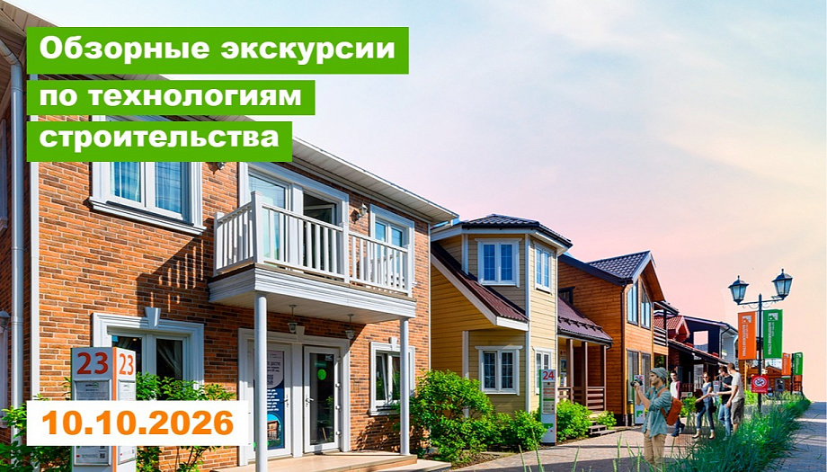 Камень или дерево: две экскурсии в один день