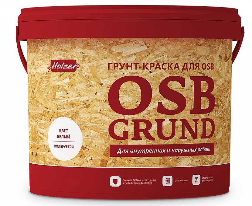 Специальная грунтовка