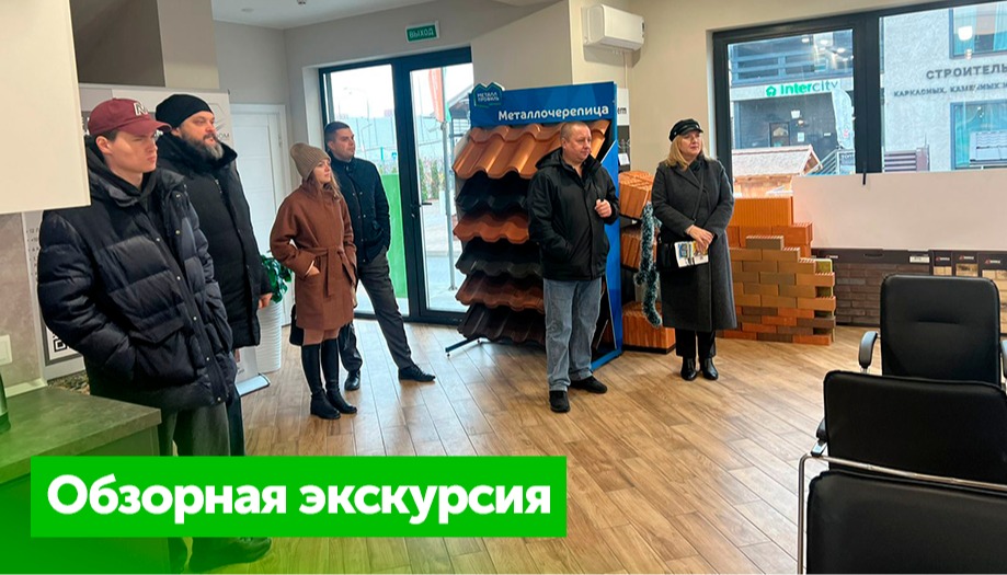 Фотоотчет об экскурсии 16.11.2024 на Выставке Домов «Малоэтажная Страна»